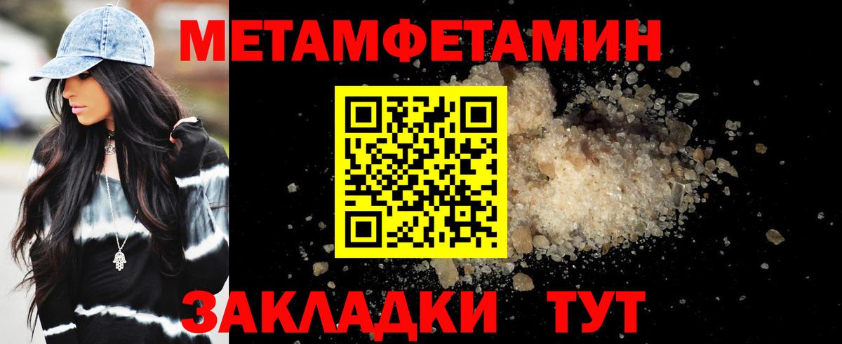 Амфетамин Розовый  Вход с VPN  Обь 