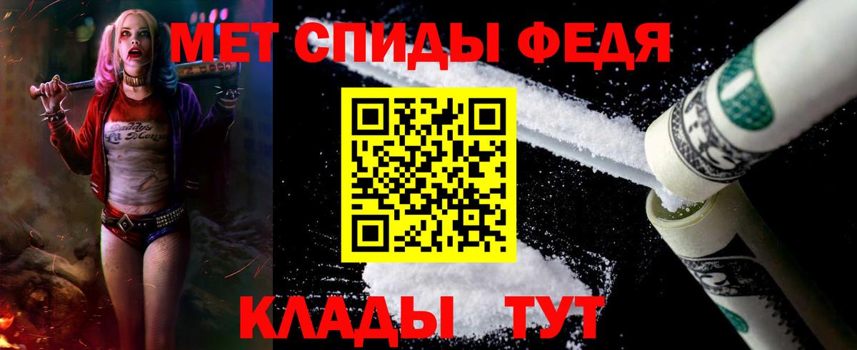 ГАШИШ  ГАШ  Меф МЯУ МЯУ   Кокаин  Обь  Канабис  Вход с VPN 