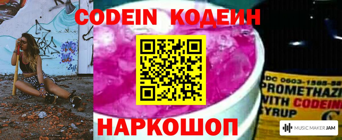 Бутират Обь