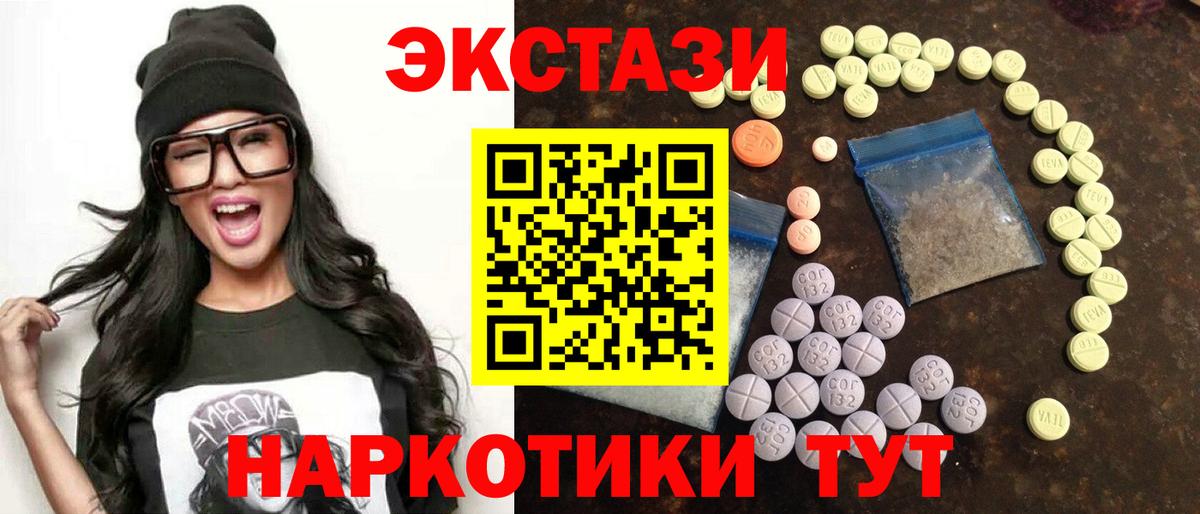 Ecstasy Punisher Обь