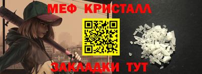 мескалин Славгород