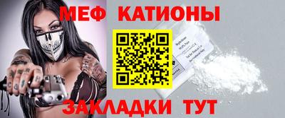 мескалин Славгород