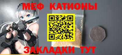 каннабис Славянск-на-Кубани