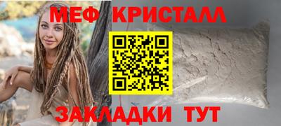 каннабис Славянск-на-Кубани
