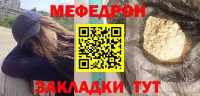 скорость Сланцы