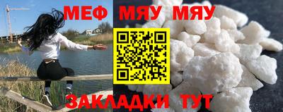 скорость Сланцы