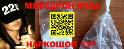 мескалин Славгород