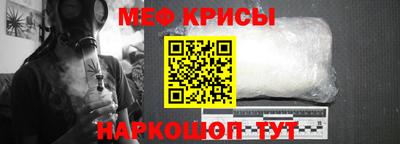 мескалин Славгород
