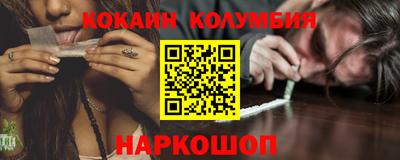 каннабис Славянск-на-Кубани