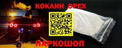 скорость Сланцы