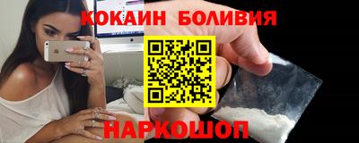 скорость Сланцы