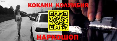 мескалин Славгород