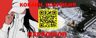 скорость Сланцы