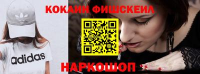 каннабис Славянск-на-Кубани