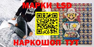 скорость Сланцы