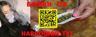 скорость Сланцы