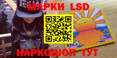 скорость Сланцы