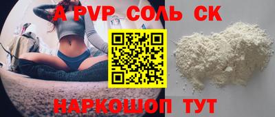каннабис Славянск-на-Кубани