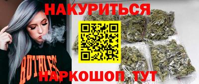 каннабис Славянск-на-Кубани