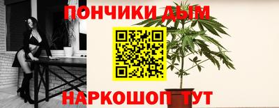 мескалин Славгород