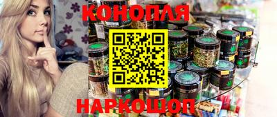 каннабис Славянск-на-Кубани