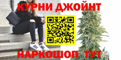 каннабис Славянск-на-Кубани