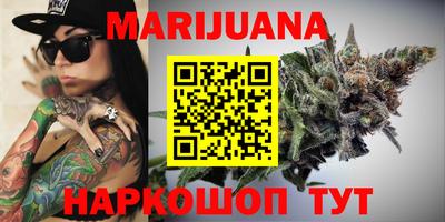 мескалин Славгород
