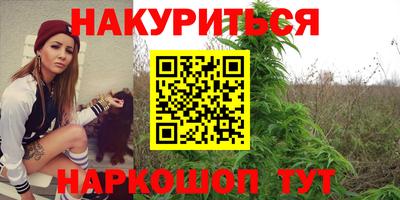 скорость Сланцы