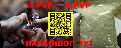 скорость Сланцы