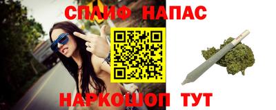 каннабис Славянск-на-Кубани