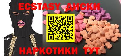 скорость Сланцы