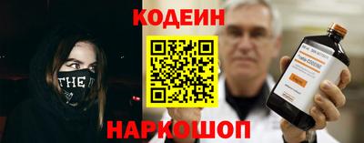 мескалин Славгород