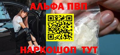 мескалин Славгород