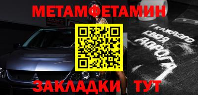 скорость Сланцы