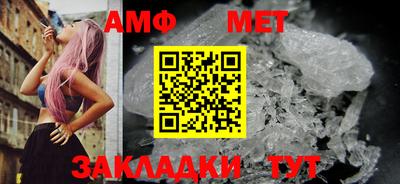 мескалин Славгород