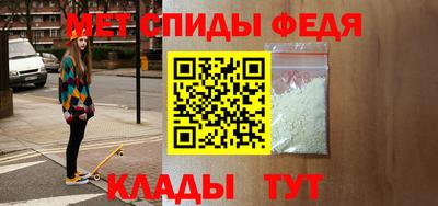 мескалин Славгород