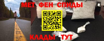 мескалин Славгород
