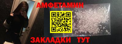 скорость Сланцы