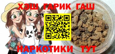 каннабис Славянск-на-Кубани
