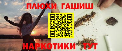 скорость Сланцы
