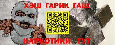 каннабис Славянск-на-Кубани
