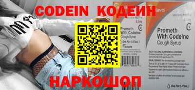 мескалин Славгород