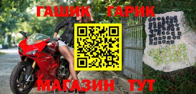 каннабис Славянск-на-Кубани