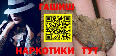 каннабис Славянск-на-Кубани