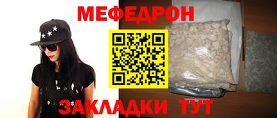 скорость Сланцы