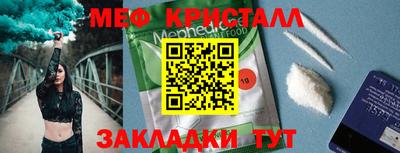 мескалин Славгород