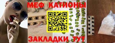 скорость Сланцы