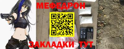 мескалин Славгород