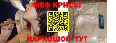 скорость Сланцы