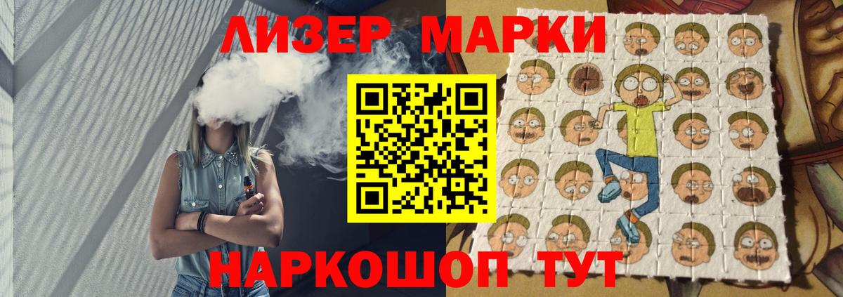 Лсд 25 экстази ecstasy Обь